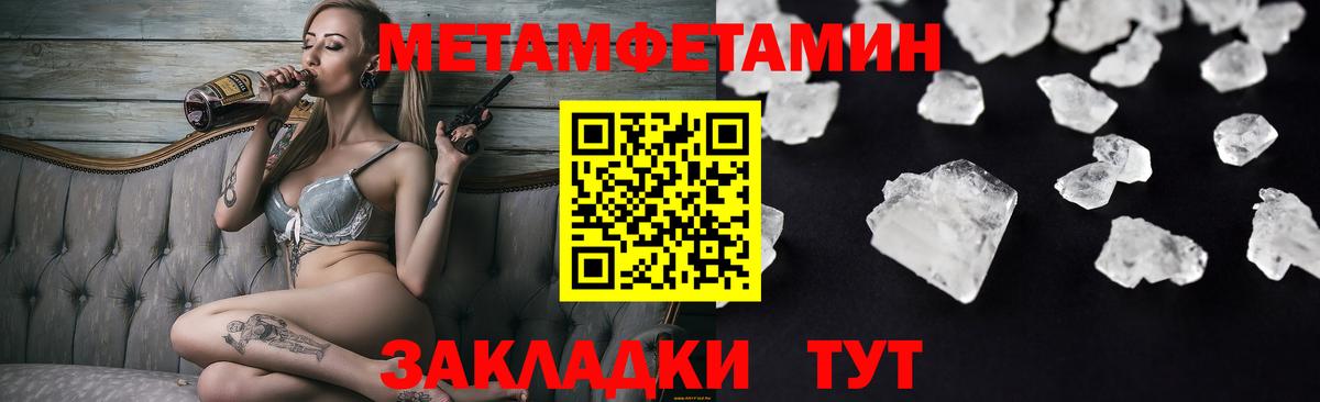 Amphetamine  Amphetamine Premium  Amphetamine  Вход с VPN  даркнет Telegram  Свободный 