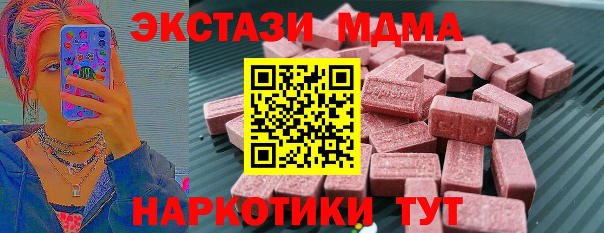 где найти наркотики  ЭКСТАЗИ TESLA  Ecstasy  Свободный  Вход с VPN  ЭКСТАЗИ Philipp Plein 