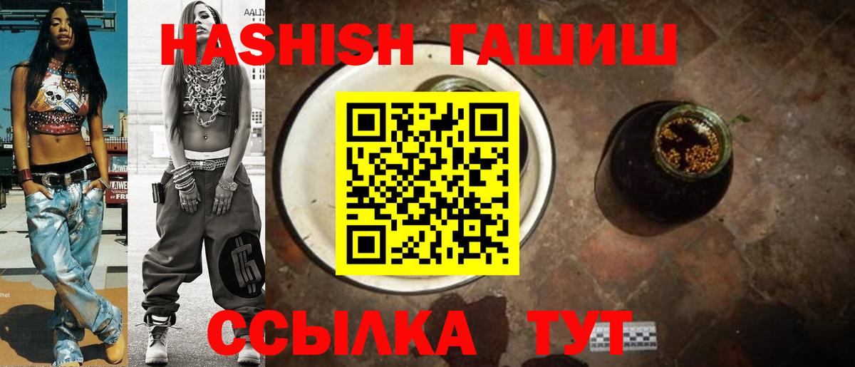 ГАШ убойный  Вход с VPN  Свободный 