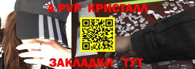 дурь Пушкино