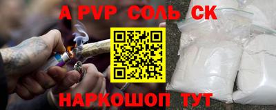 дурь Пушкино