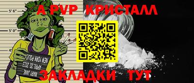 дурь Пушкино