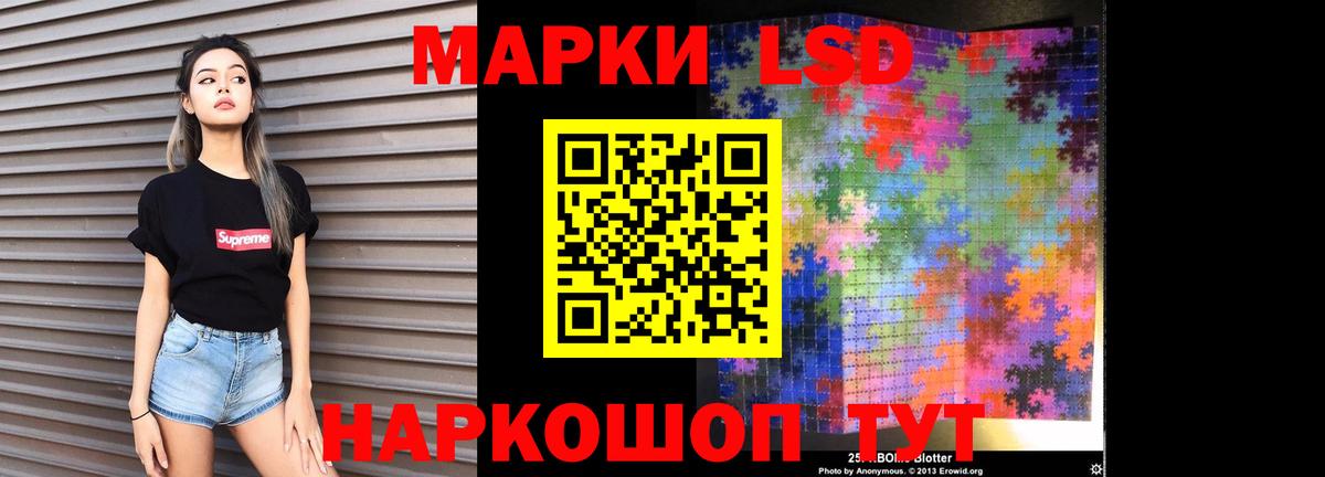 LSD-25 экстази ecstasy  Вход с VPN  Свободный 