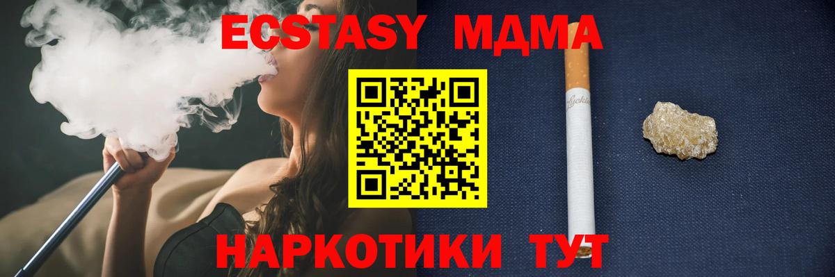 НБОМе Свободный