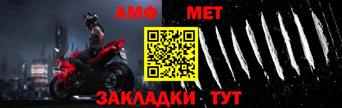 Свободный  Метамфетамин  Вход с VPN  Первитин Декстрометамфетамин 99.9%  Первитин Декстрометамфетамин 99.9% 