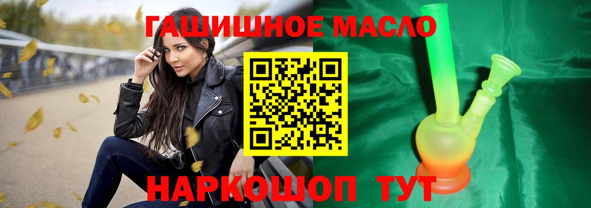 Канабис  Свободный  Мефедрон   ГАШ  Вход с VPN 