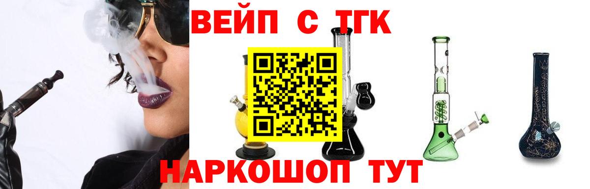 Дистиллят ТГК THC oil Свободный