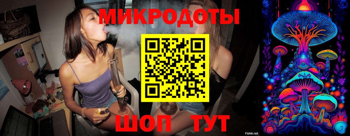 Галлюциногенные грибы мухоморы  Вход с VPN  Свободный 