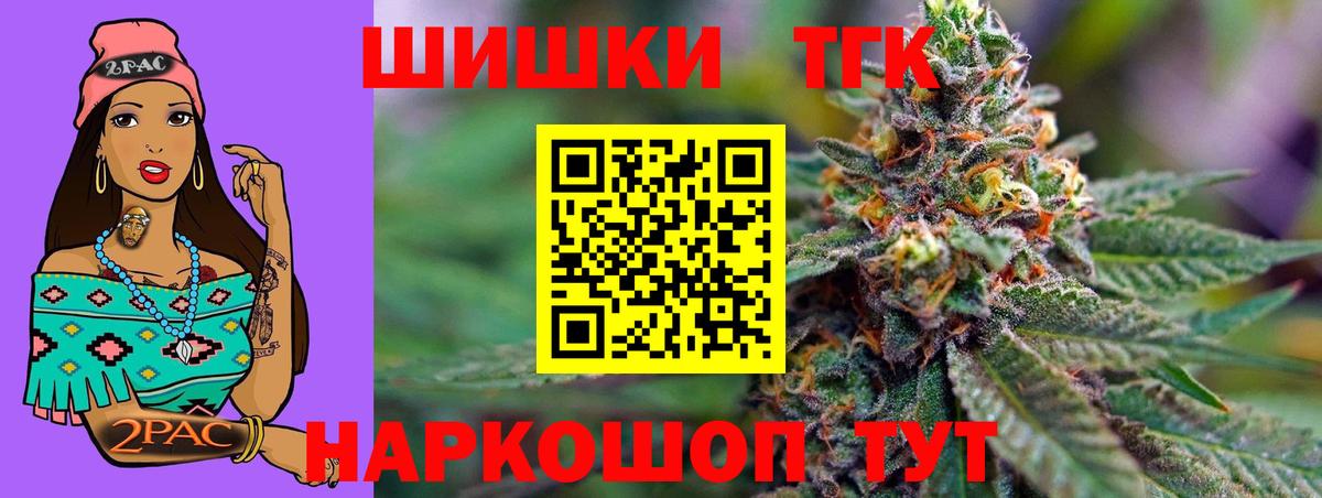 Шишки марихуана планчик  Конопля Ganja  Шишки марихуана Bruce Banner  Вход с VPN  Свободный 