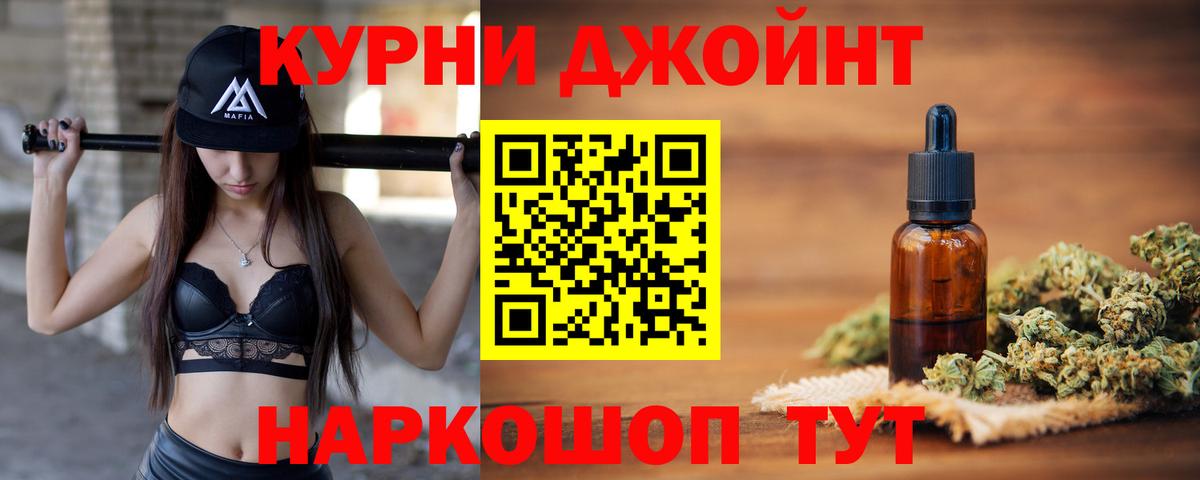 Бошки Шишки гибрид Свободный
